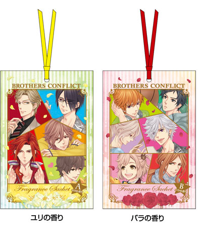 BROTHERS CONFLICT ブラザーコンフリクト アニメイト特典 2025年最新