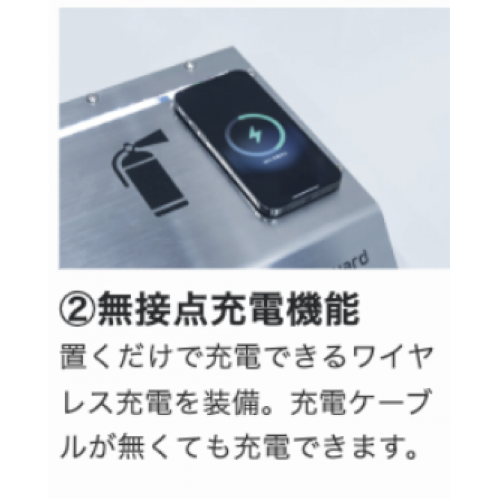 災害モバイル充電ステーションルミナガード | Be-kan（備館） 企業防災