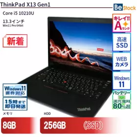 中古 ThinkPad X13 Gen1 lenovo 20T3S5TX00 中古パソコン通販専門店 Be