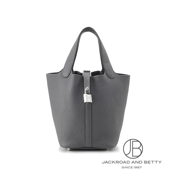 HERMESピコタンロックPM