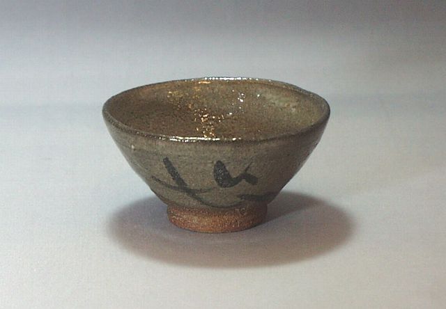 西岡 良弘 作品 カテゴリ商品一覧｜ギャラリービーンズWEBSHOP｜薩摩焼