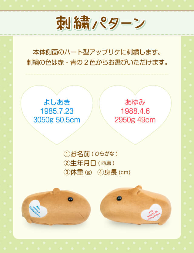 動物癒し系キャラクターカピバラさんのウェイトドール / 体重ベア専門