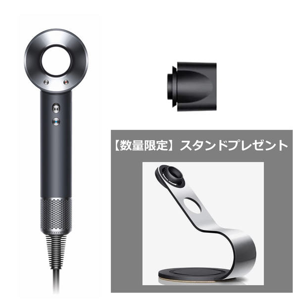 ダイソン SupersonicIonic ヘアドライヤー ブラック/ニッケル HD01