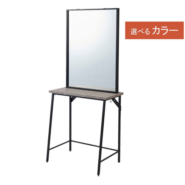 スタンダードアイアンドレッサー【選べる天板3タイプ】の卸・通販