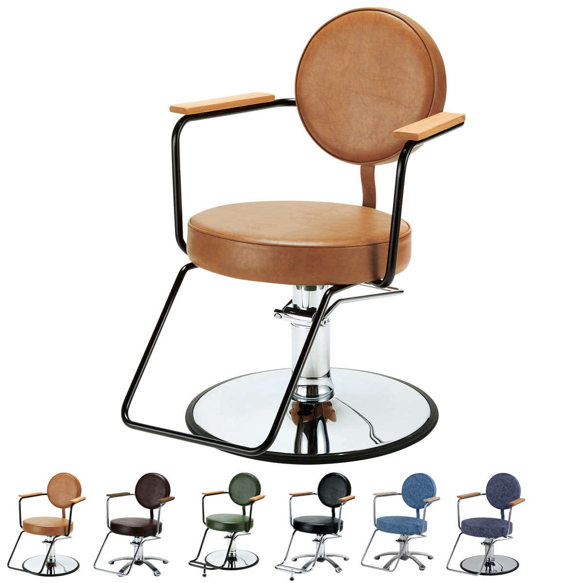 大広】スタイリングチェア RETRO R（選べる8色＋脚部9タイプ）の卸