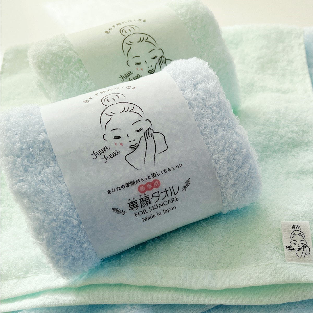 専顔タオル グリーン（32×60cm）《日本アトピー協会推薦品》の卸・通販