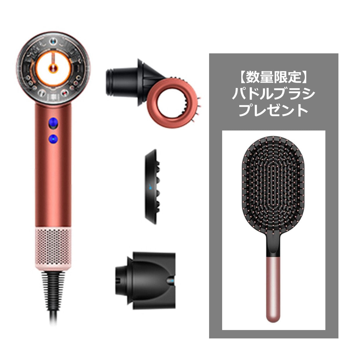 新品】dyson スーパーソニック ヘアドライヤー さくらロゼゴールド