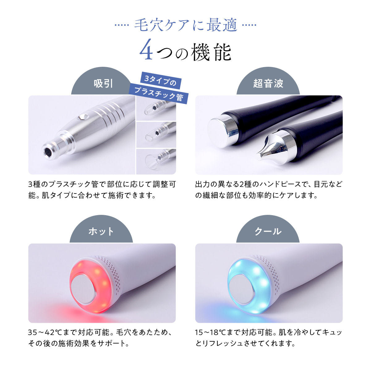 Benove THERMAGLOW PRO 美顔器 Benove THERMAGLOW PRO 美顔器 セラム2