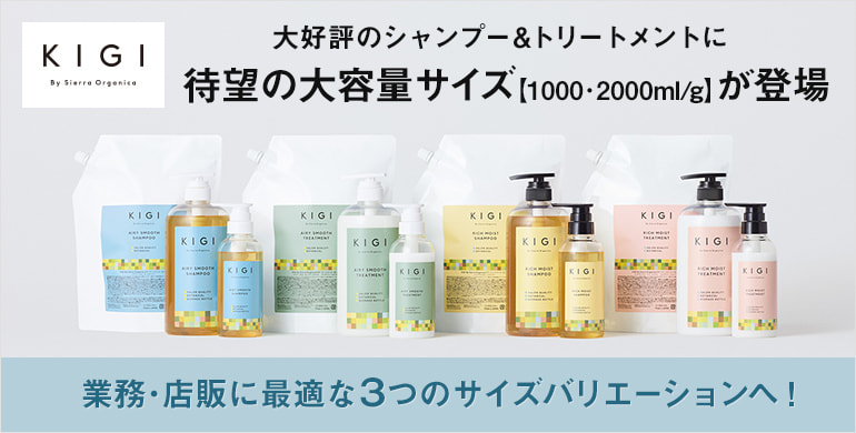 1月購入】ポタポタクラブ1000mlライフエッセンス＆フィルター洗浄スポンジ