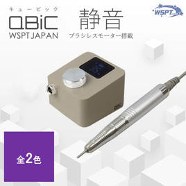 URAWA G3 ポータブルマシン ホワイトの卸・通販 | ビューティガレージ