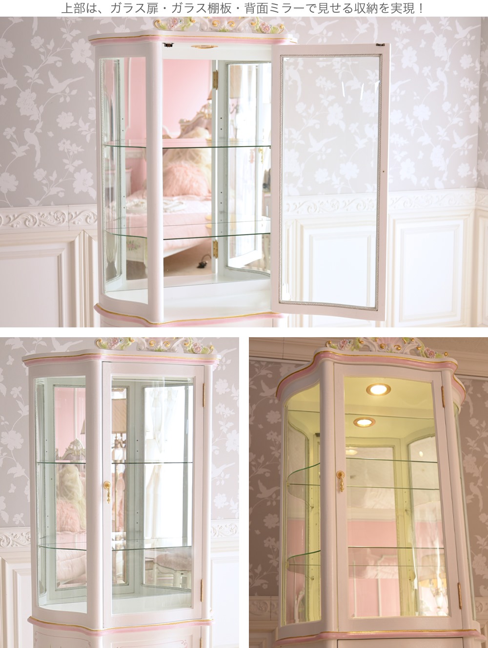 H112K68d イタリア製 コーナーキャビネット ミラーバック ロココ調
