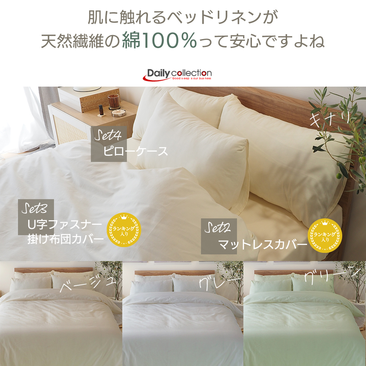 三つ折りマットレス 新装品7点セット 薄型 ベッドでもフローリングでも