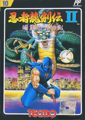 スーパーバトル52復刻版1996くらえ必殺剣！ スーパーバトル52復刻版