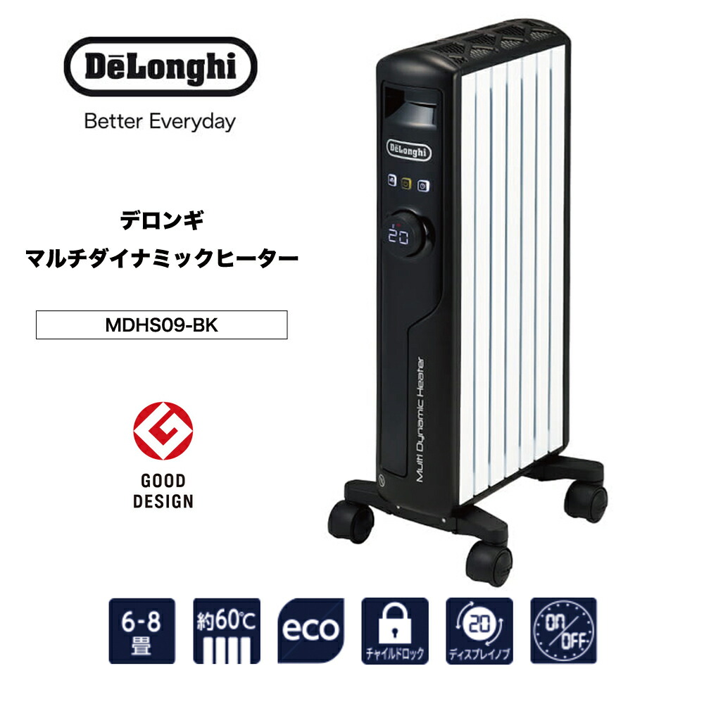 デロンギ De'Longhi オイルヒーター MDH09-BK リモコン取説付 Amazon