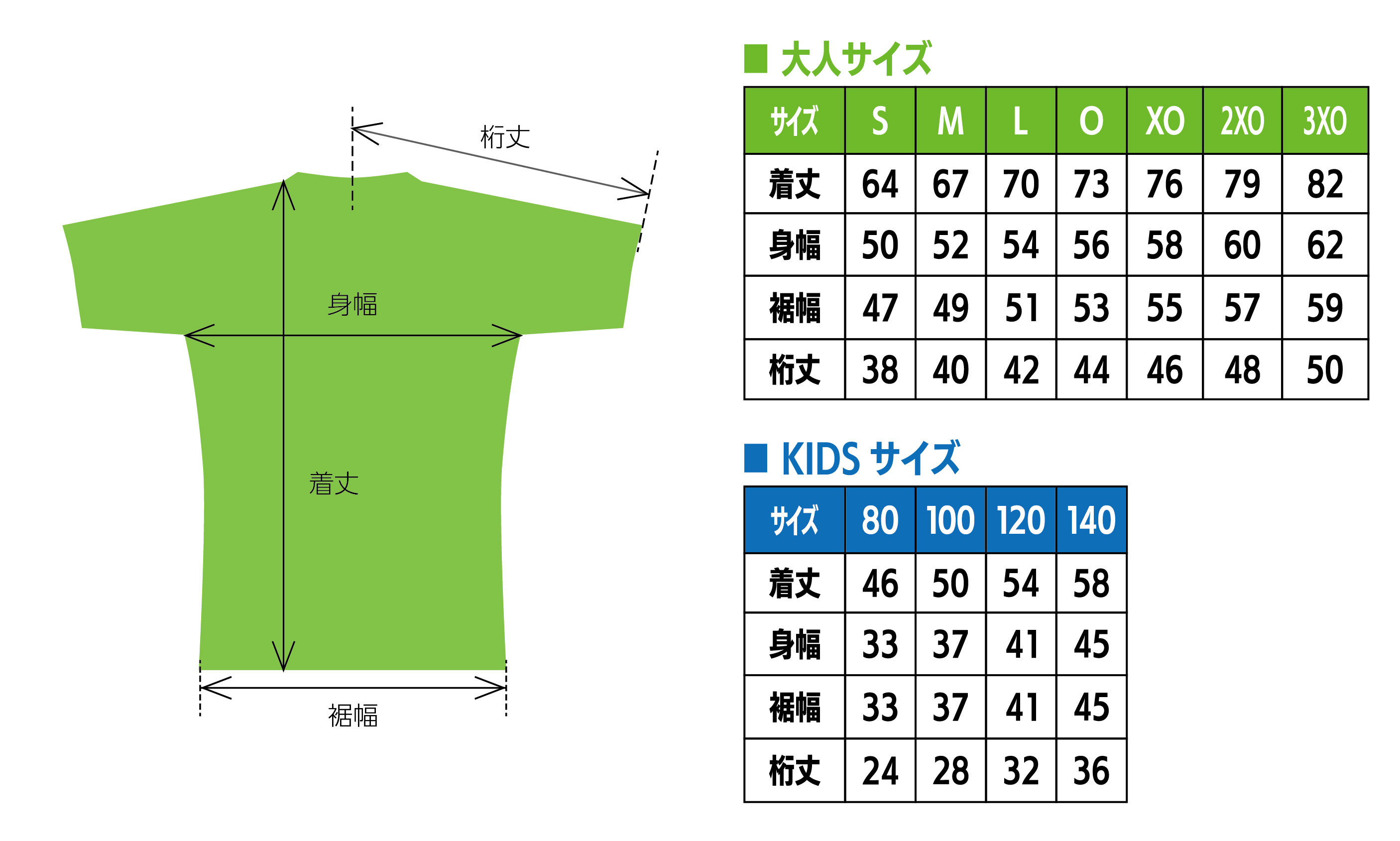 2024FP1stユニフォーム先行販売について « 湘南ベルマーレ公式サイト
