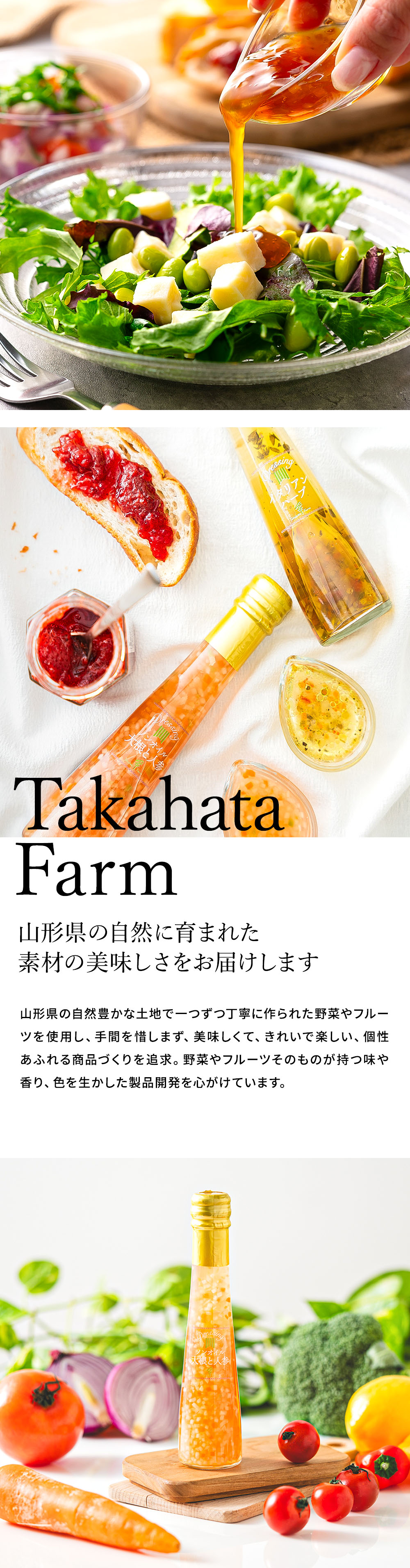 送料無料 たかはたファーム バラエティセット（SV-E）｜ギフト、贈り物