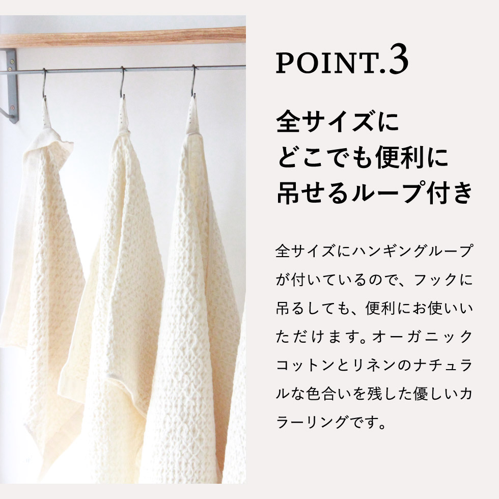 タオルセット コンテックス タオル kontex コットンリネンワッフル