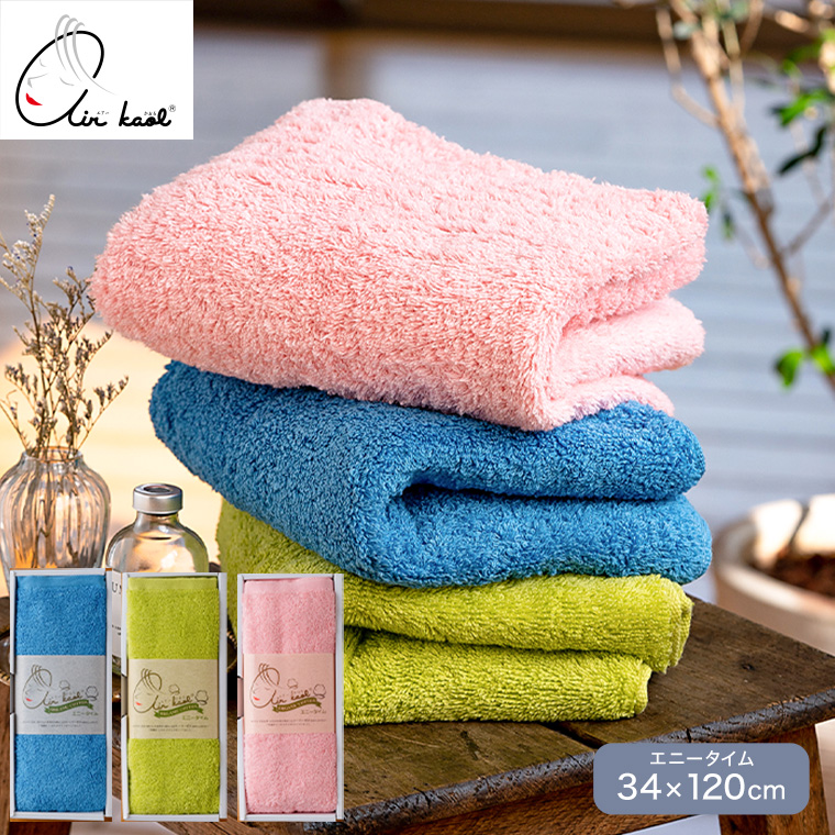 エアーかおる ダディボーイ エニータイム・フェイスタオルセット (EKA