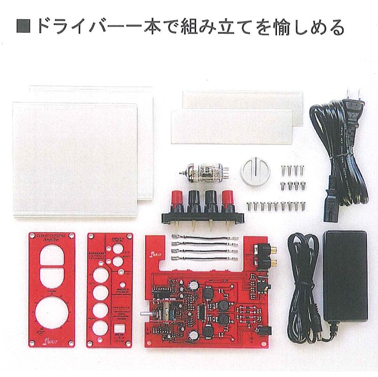 エレキット TU-H80 真空管アンプ 中古品］ハイブリッド真空管アンプ