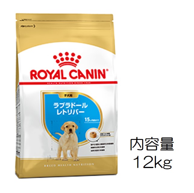 ロイヤルカナン ゴールデンレトリバー 12kg 【公式通販】