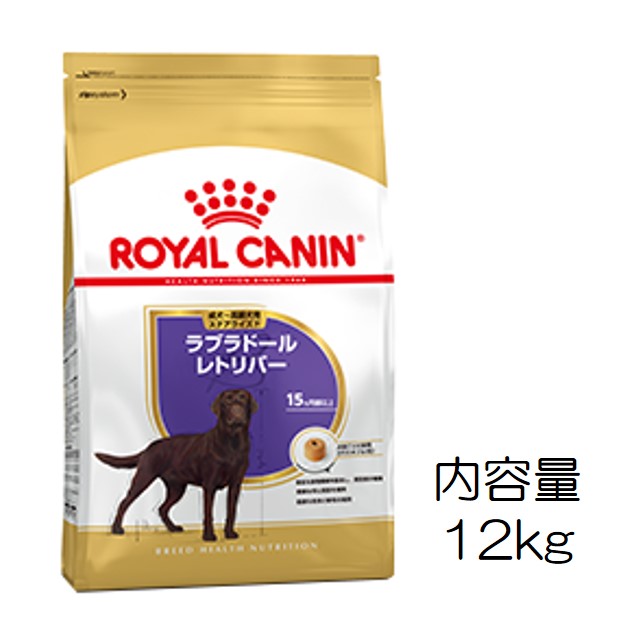 ロイヤルカナン』ブルドッグ専用フード 成犬〜高齢犬用 12kg 【公式