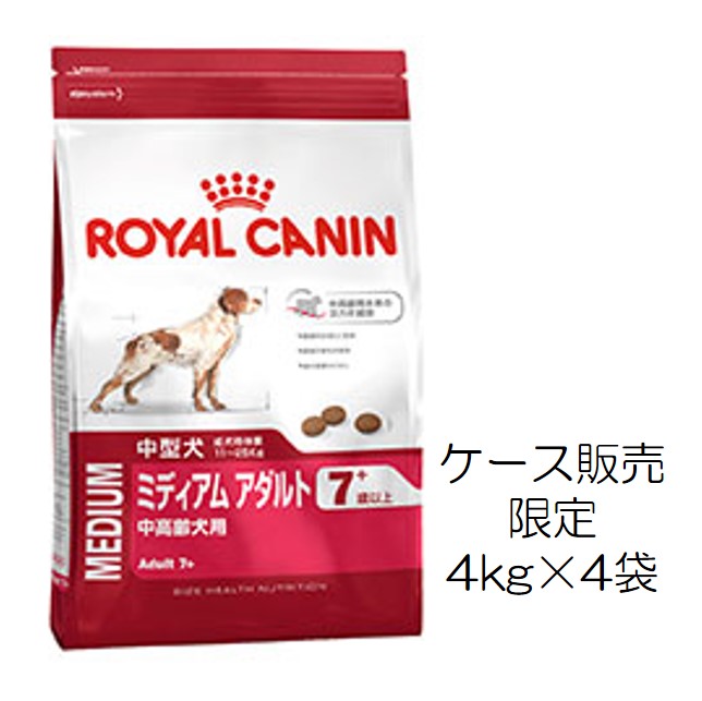 CANIN プードル ドライフード 15kg 2個セット ROYAL CANIN プードル
