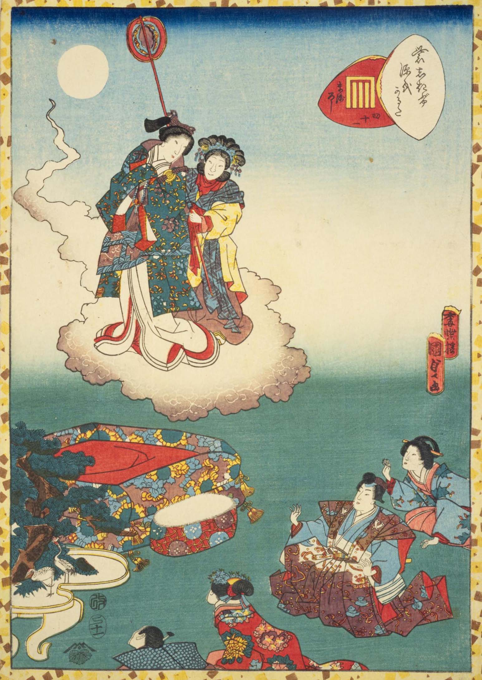 紫式部げんじかるた - 歌川国貞（歌川豊国三代） - 源氏香の図を描いた