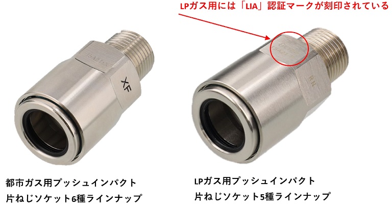 桑名金属工業（旧日立金属）の
