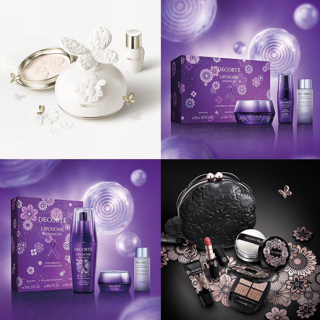 コスメデコルテ AQ ブライト ラディアンス コフレ Ⅱ 箱無し