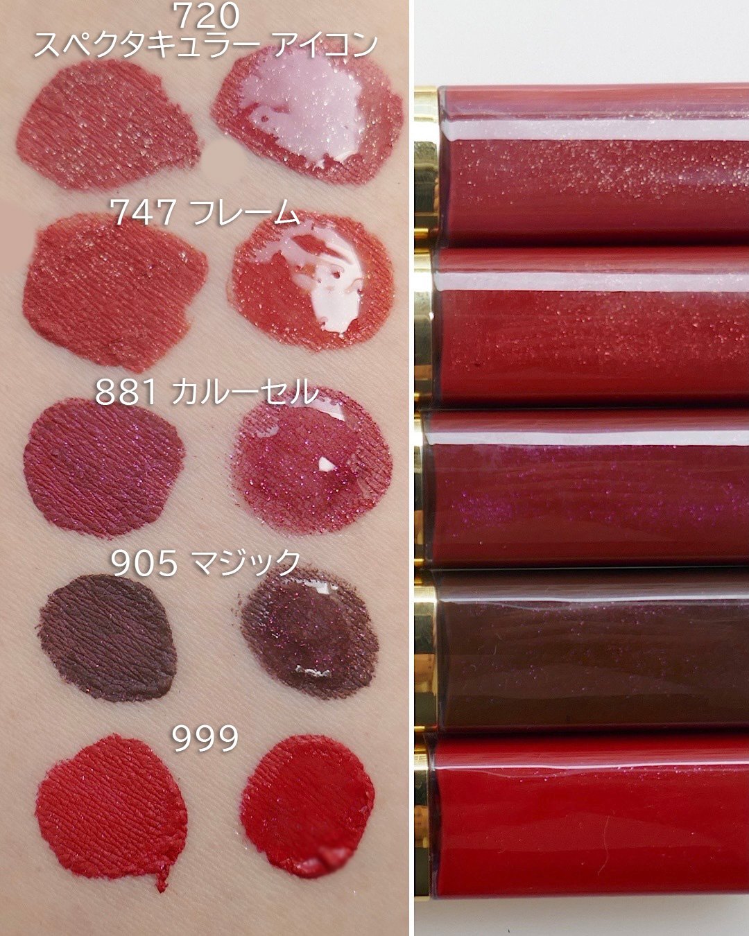 ディオール×クリスマスコフレ2025】先行発売＆発売日は？｜アイ