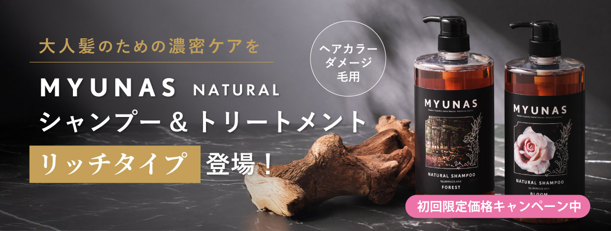 TOPページ | 美通販 www.bitsuhan.com