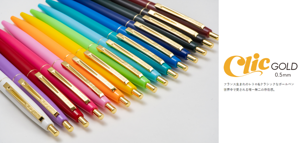 ビック - Bic Japan