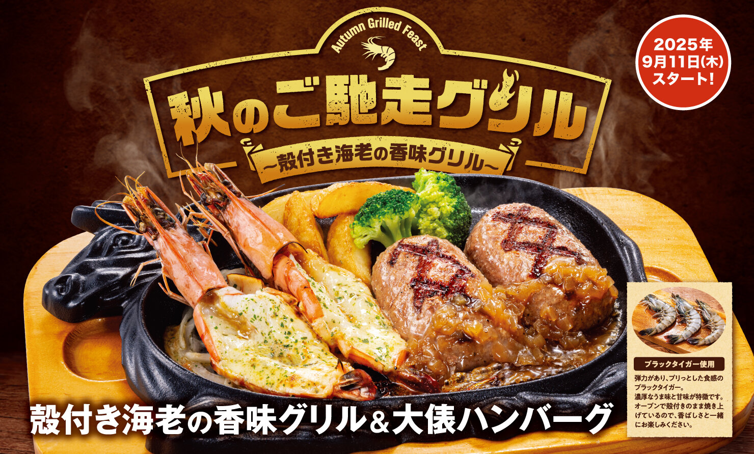 レア ビッグボーイ Big Boy トロフィー ハンバーガー レストラン