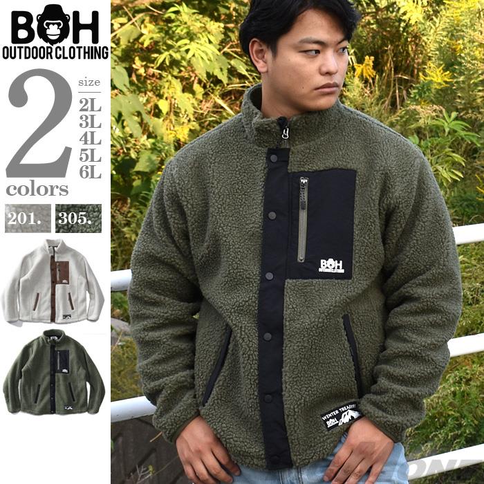 大きいサイズと大きい服のメンズ通販【ビッグエムワン】【PD1123