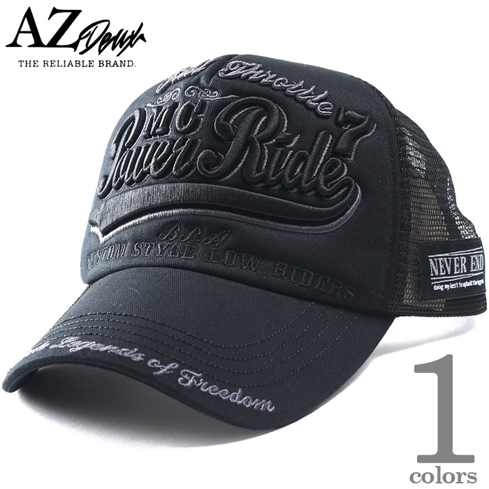 大きいサイズと大きい服のメンズ通販【ビッグエムワン】【SB0322