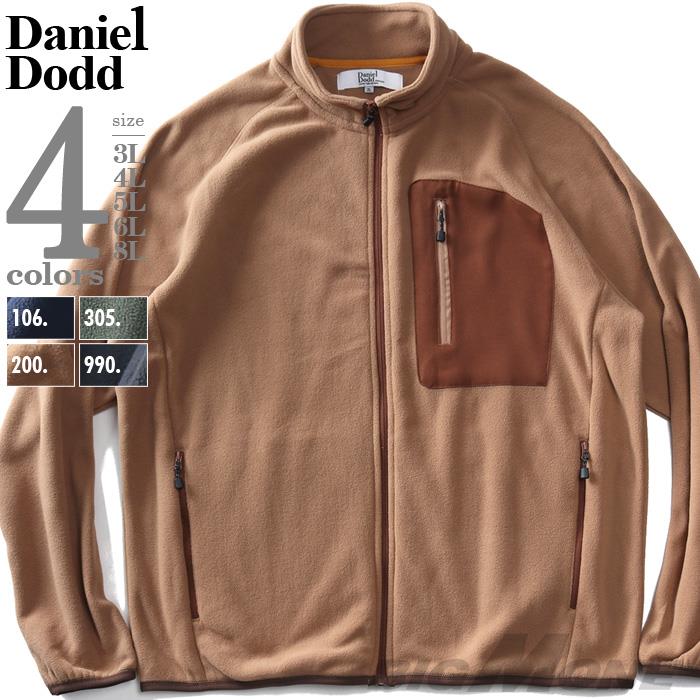 大きいサイズと大きい服のメンズ通販【ビッグエムワン】【BB2024