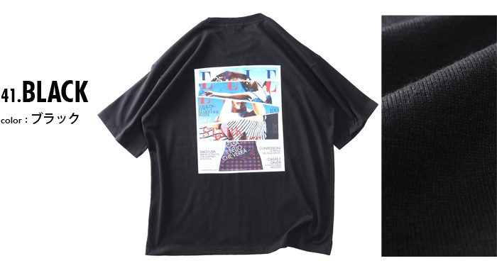 大きいサイズと大きい服のメンズ通販【ビッグエムワン】【ns623