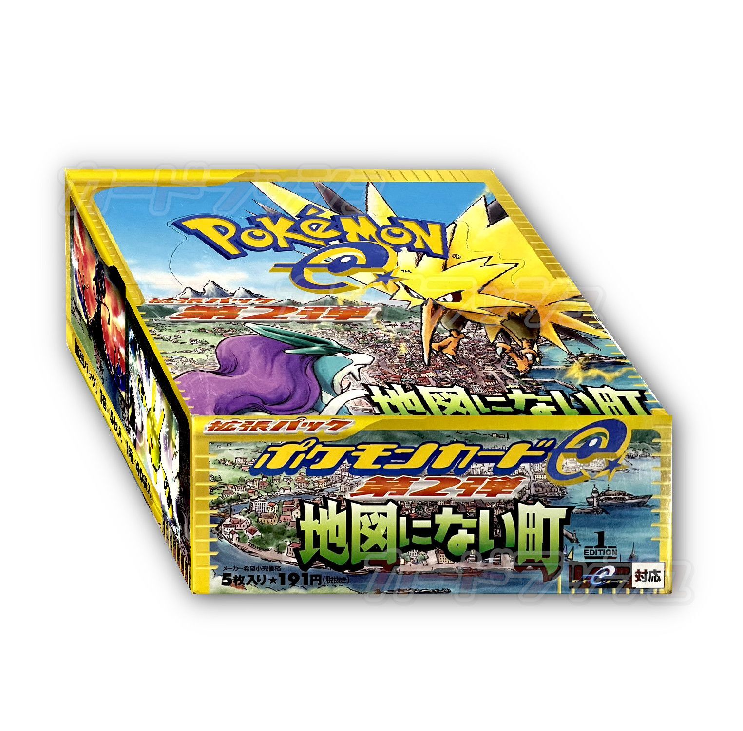 ポケモンカードゲーム 拡張パック 地図にない町 BOX【未開封】［e2
