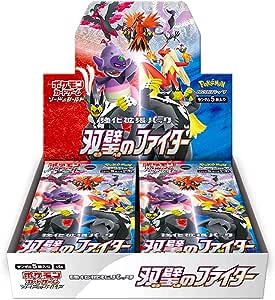 ポケモンカードゲーム 拡張パック 卸売 爆炎ウォーカー シュリンク付き