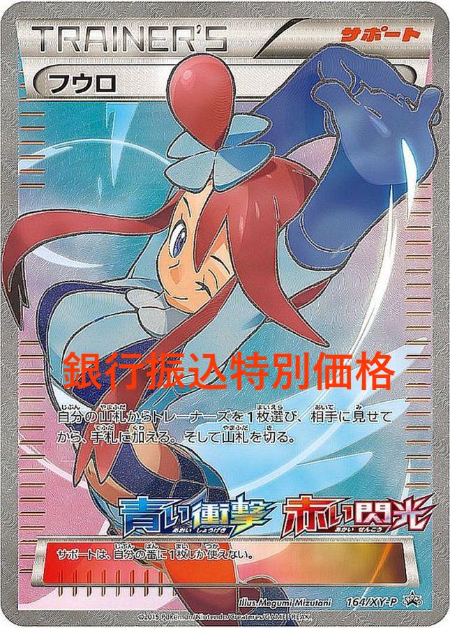 PSA10】アチャモ プロモ XY PSA10 ポケモンカード XY アチャモ ダブル