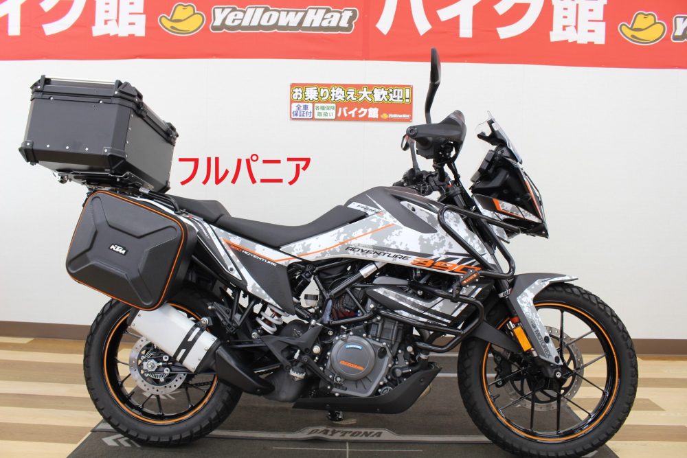 KTM ランニングバイク2020年式美品！
