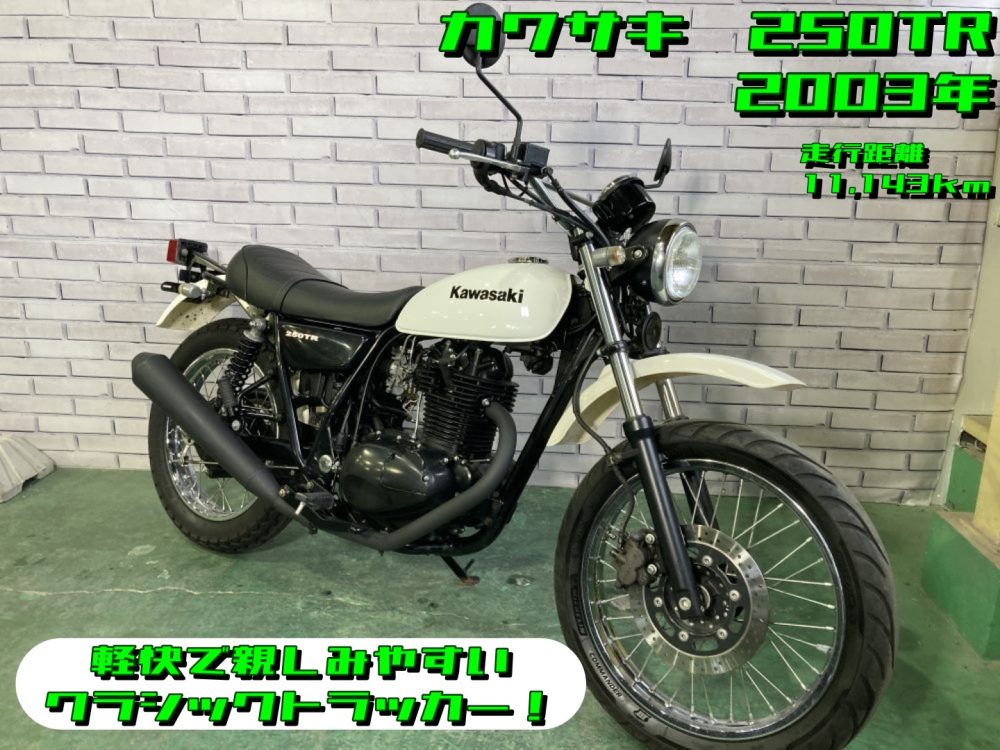 硬派で無骨なスズキGS1200SS 1980年代の耐久レーサールック 油冷1156cc