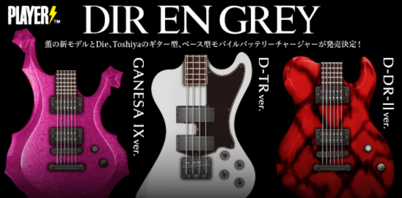 DIR EN GREY 薫モデルJapanese Zombie Heroes DIR EN GREY 薫モデル