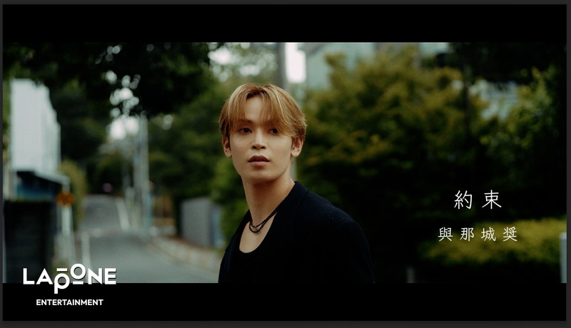 JO1 與那城奨 旧譜 OTD JO1 與那城奨 OTD KIZUNA BTD 旧譜トレカ