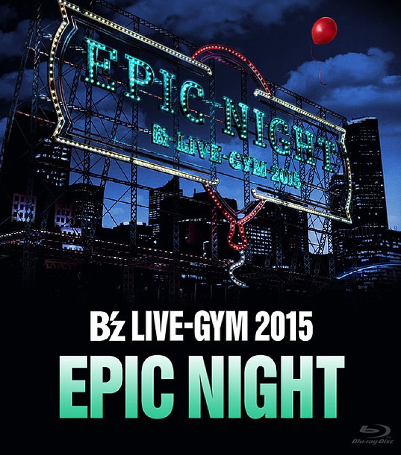 B'z 幸福と快楽の頂点“EPIC NIGHT”灼熱の興奮を体感できるライブ映像
