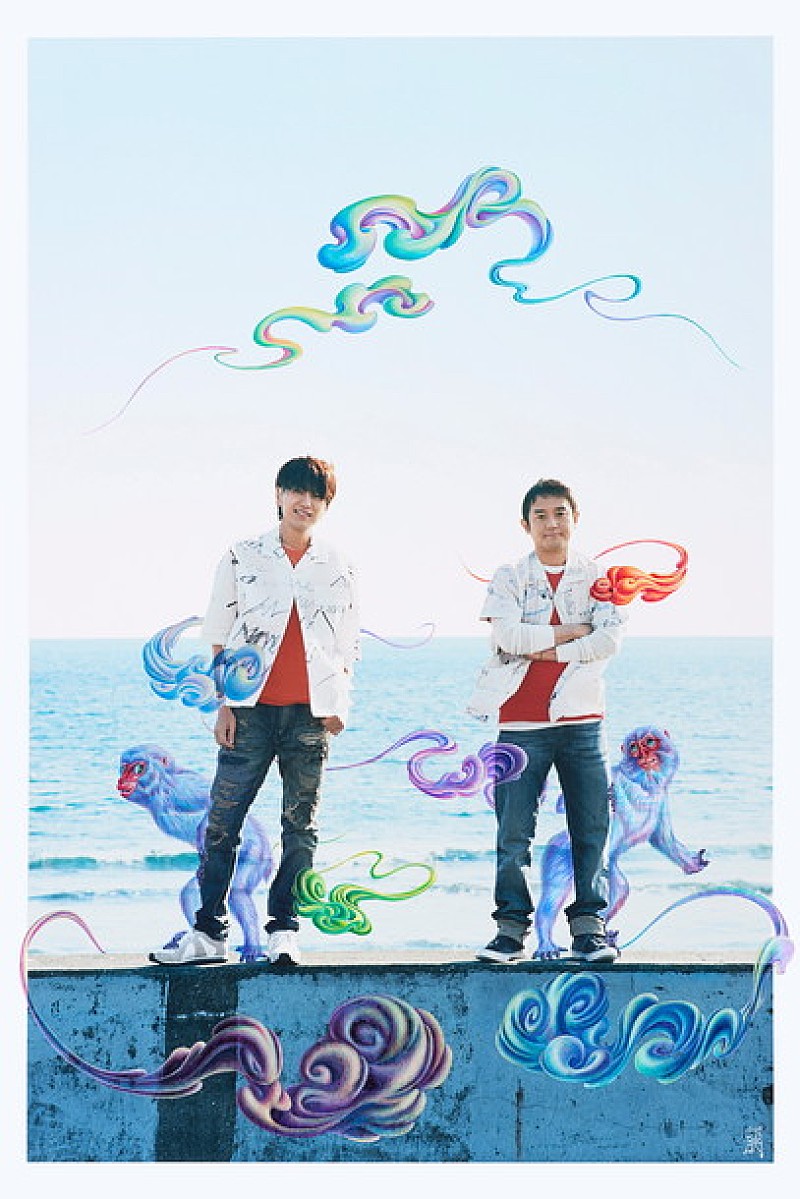 激レアゆず 最初のツアーパンフレット昇心旅行1998 ゆず ツアー