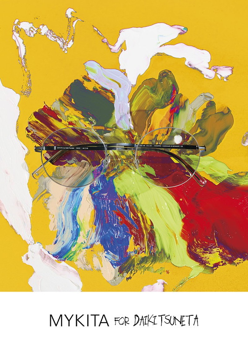 常田大希×“MYKITA”、サングラスのコラボレーション・コレクション発売