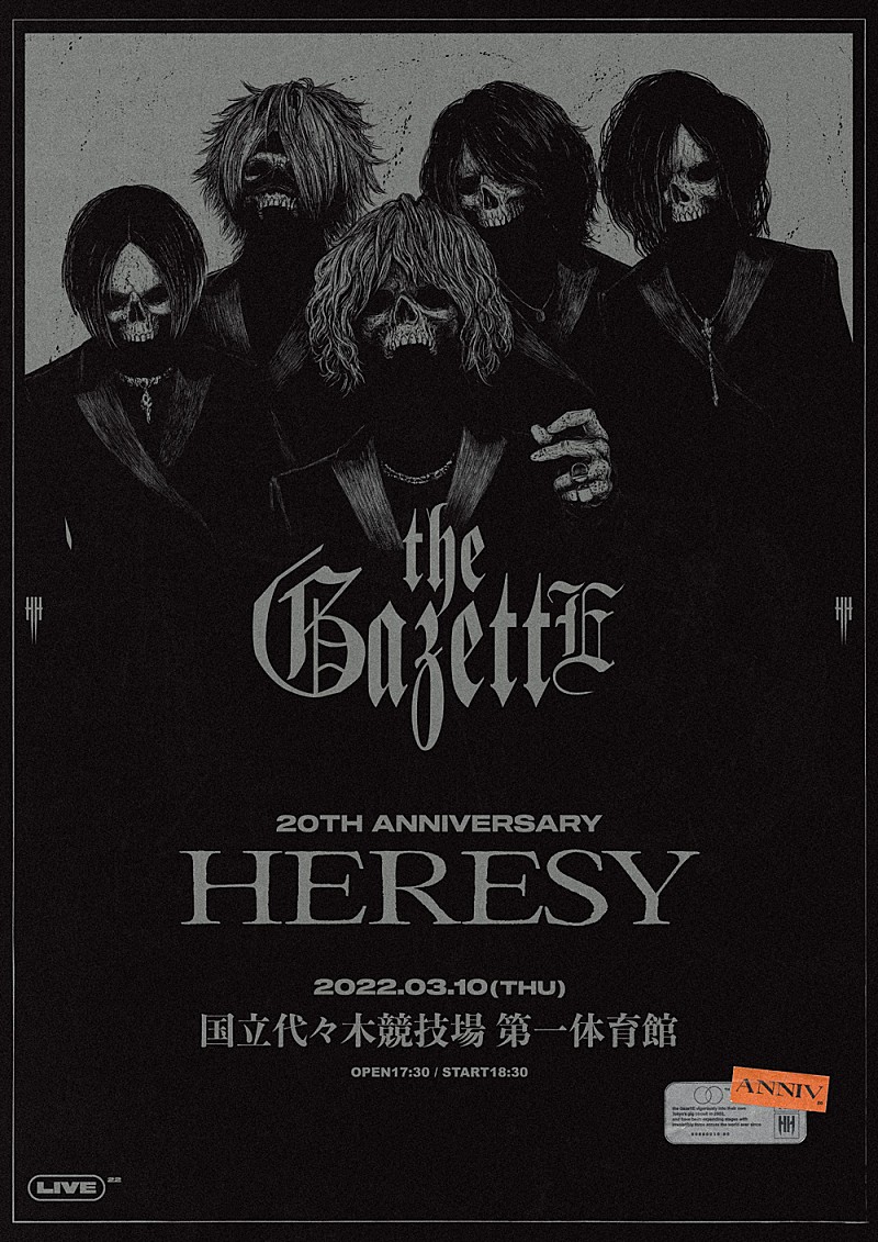 theGazettE ガゼット 会報まとめ売り11～50 the_gazette.jpg
