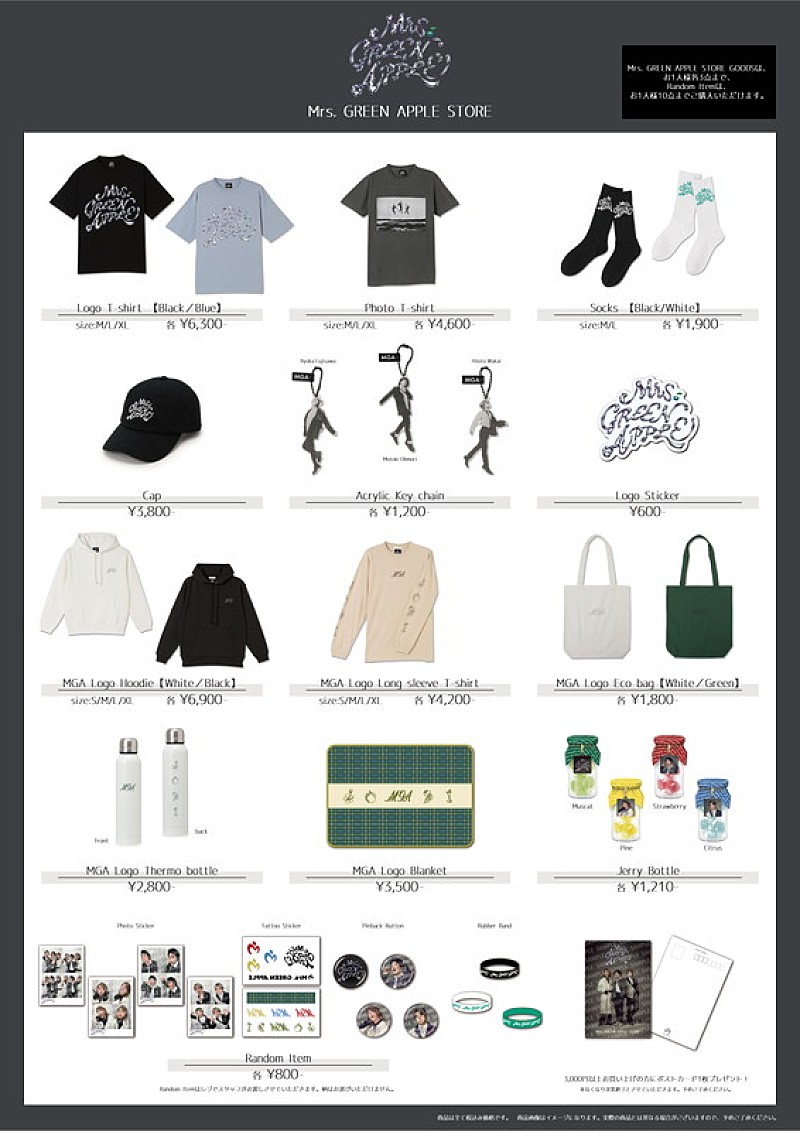 Mrs. GREEN APPLEのポップアップストアが期間限定オープン、撮り下ろし