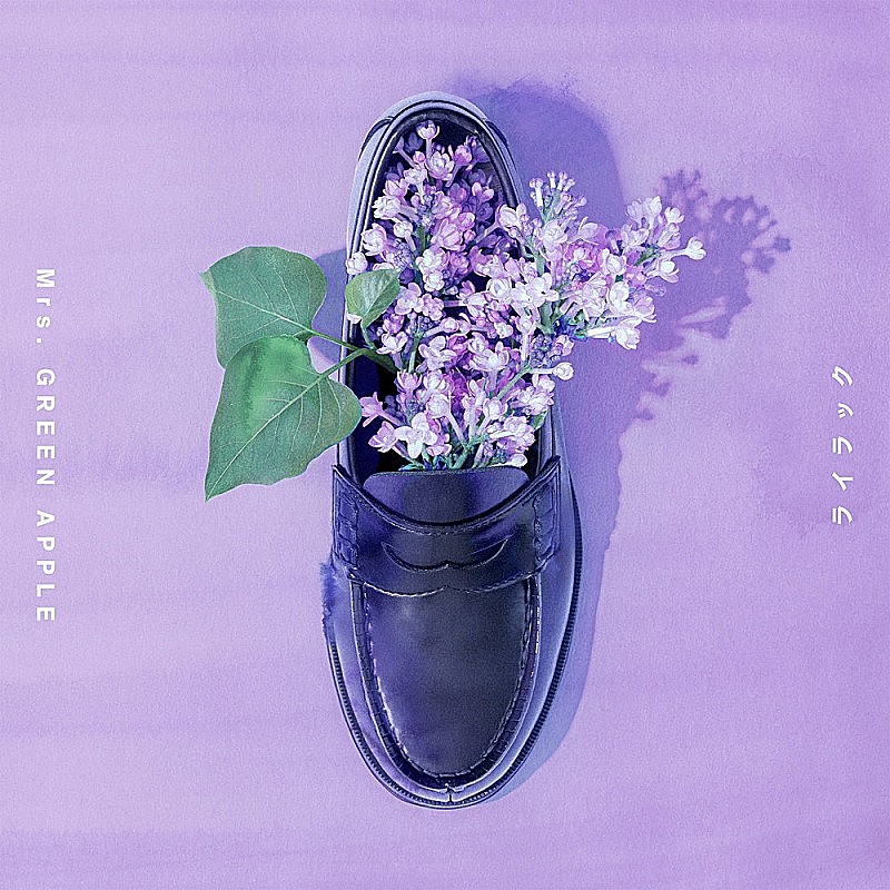 先ヨミ・デジタル】Mrs. GREEN APPLE「ライラック」「ダーリン